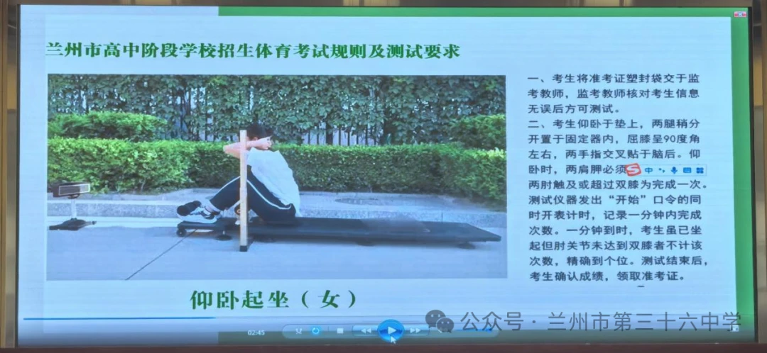 篮球老将如何通过瑜伽提升柔韧性_1